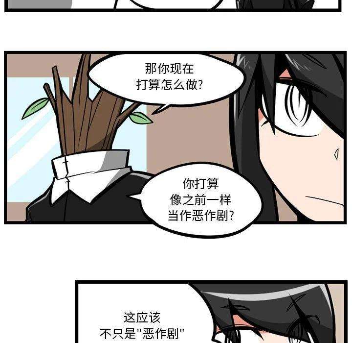 守护者任务27