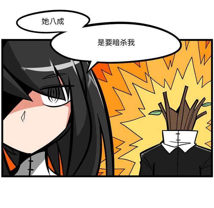 守护者任务27