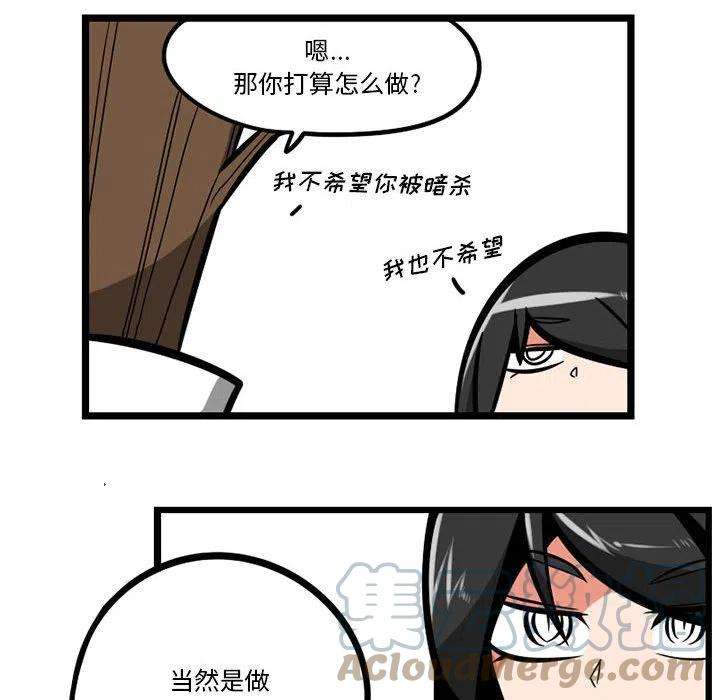 守护者任务27