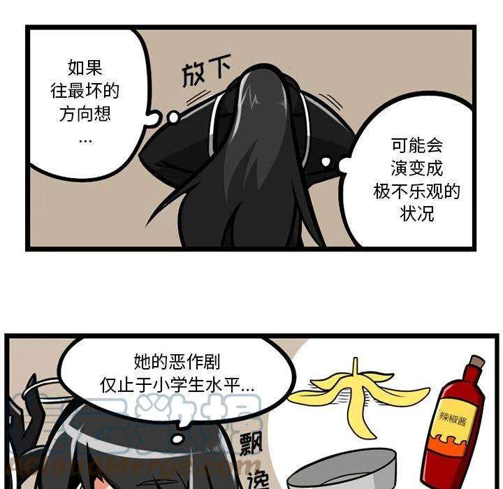 守护者任务27