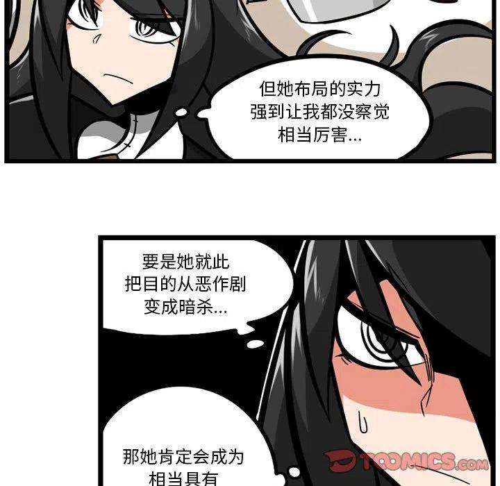 守护者任务27