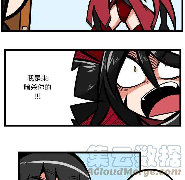 守护者任务27