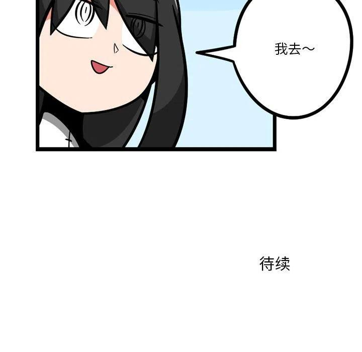 守护者任务27