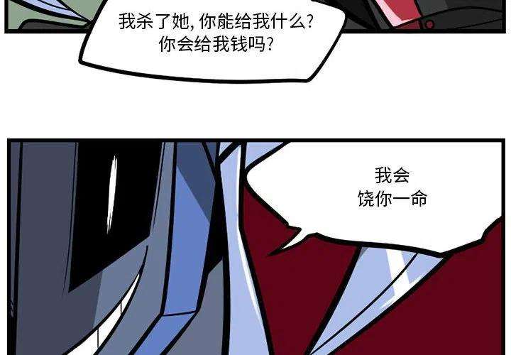 守护者任务27
