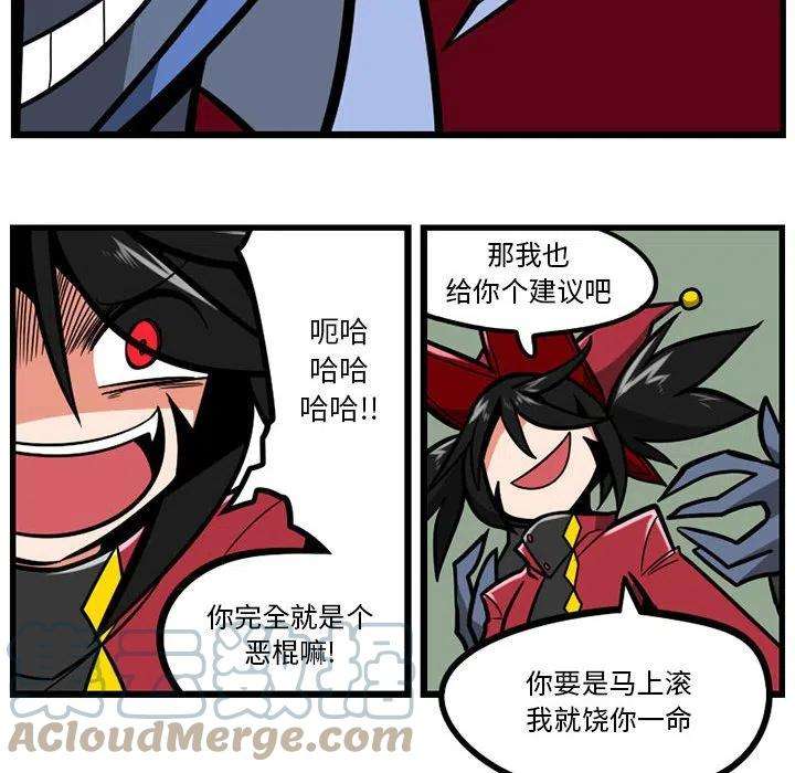 守护者任务27