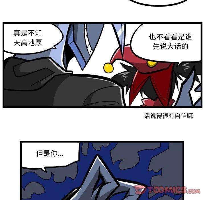 守护者任务27