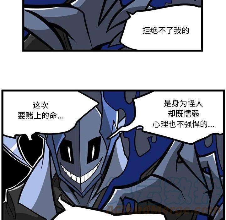 守护者任务27