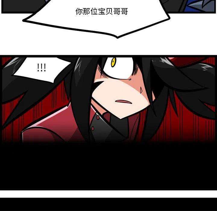 守护者任务27
