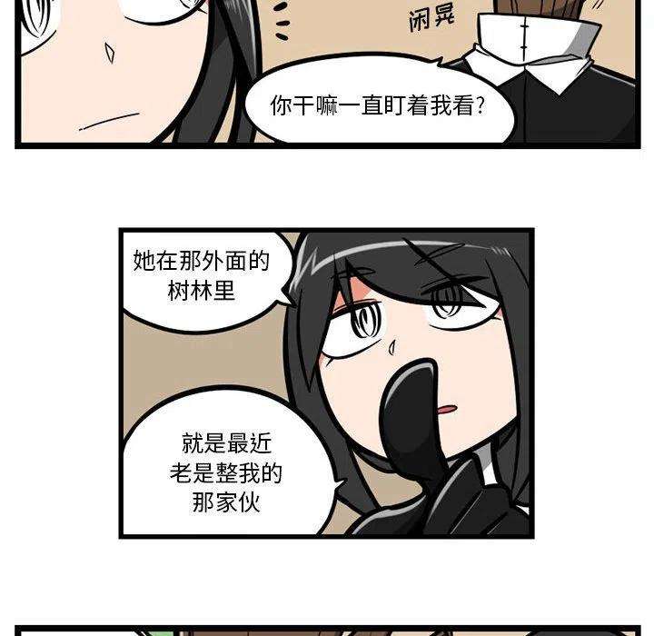 守护者任务27