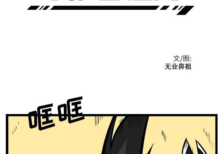 守护者任务28