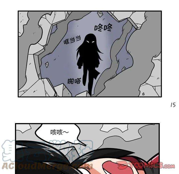 守护者任务28