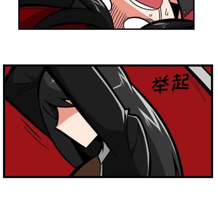 守护者任务28