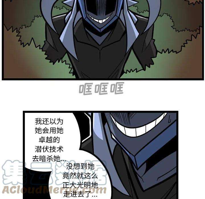 守护者任务28