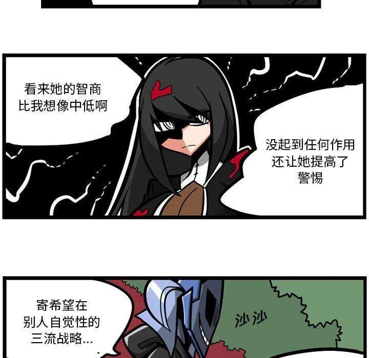 守护者任务28