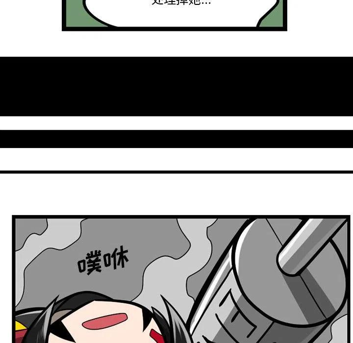 守护者任务28