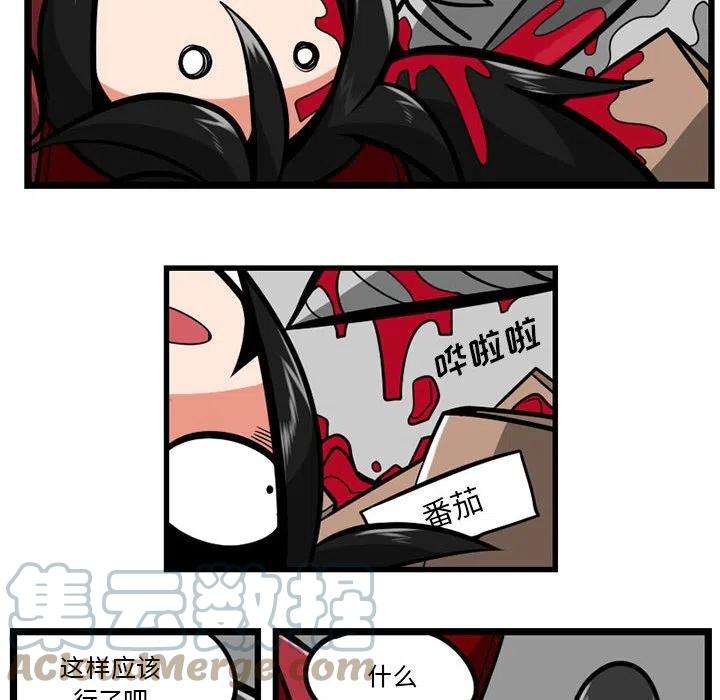 守护者任务28