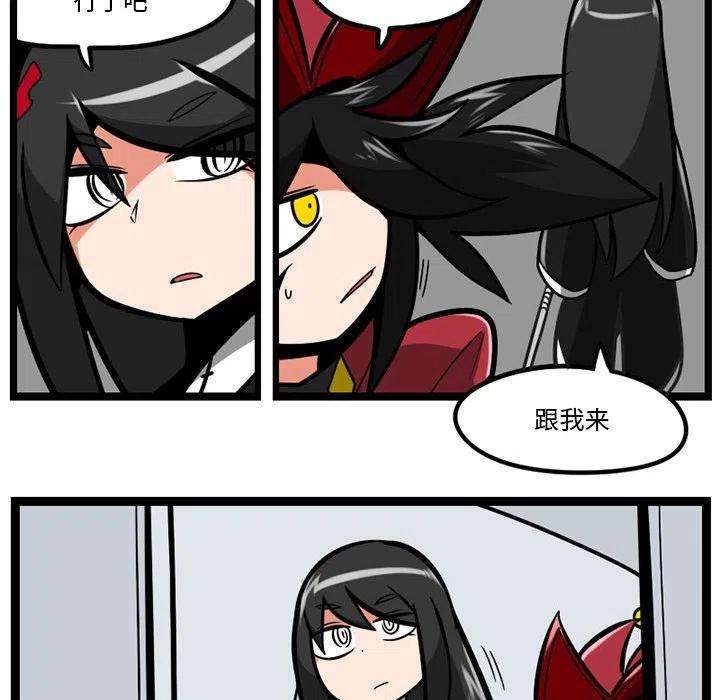 守护者任务28