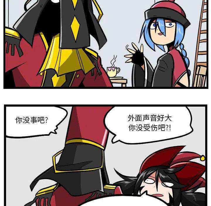守护者任务28