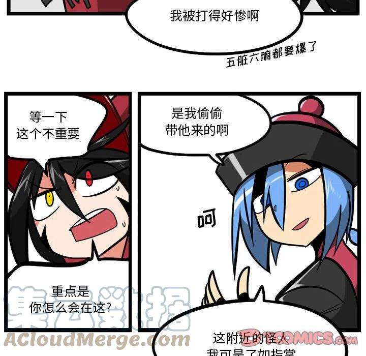 守护者任务28