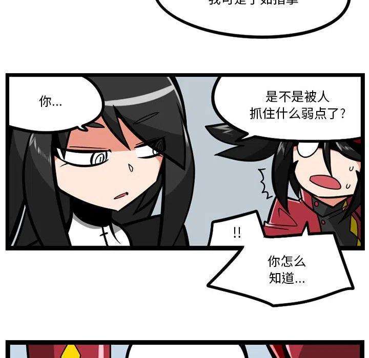 守护者任务28
