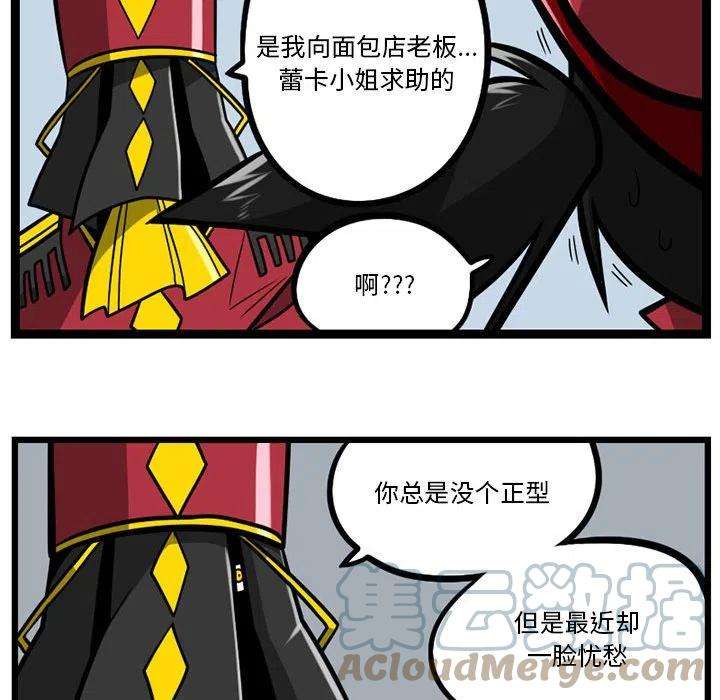 守护者任务28