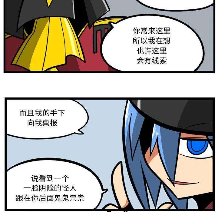 守护者任务28
