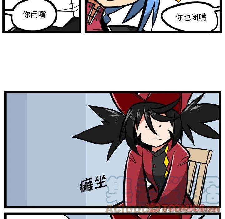 守护者任务28