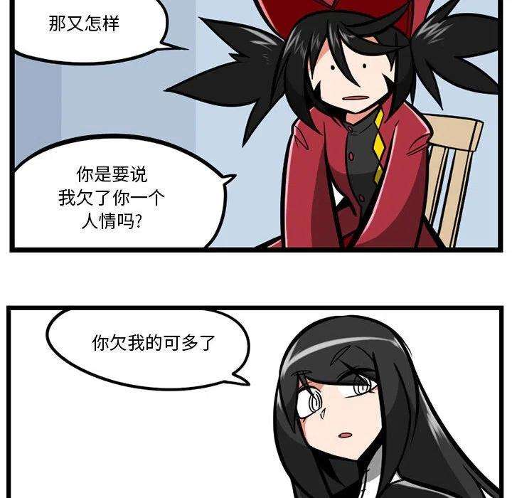 守护者任务28