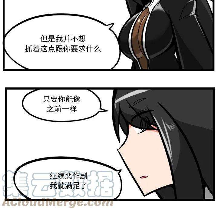 守护者任务28