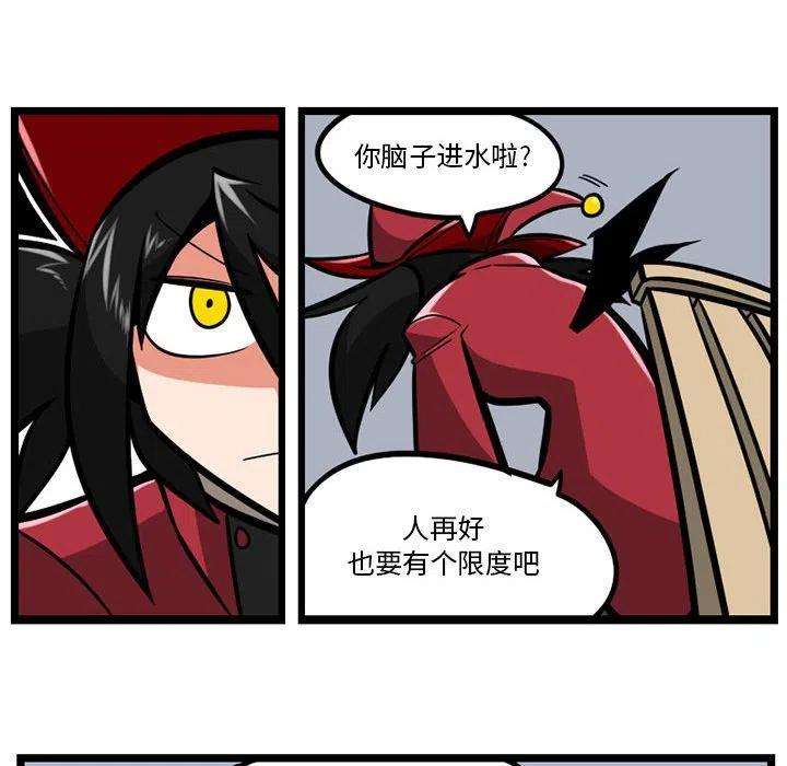守护者任务28
