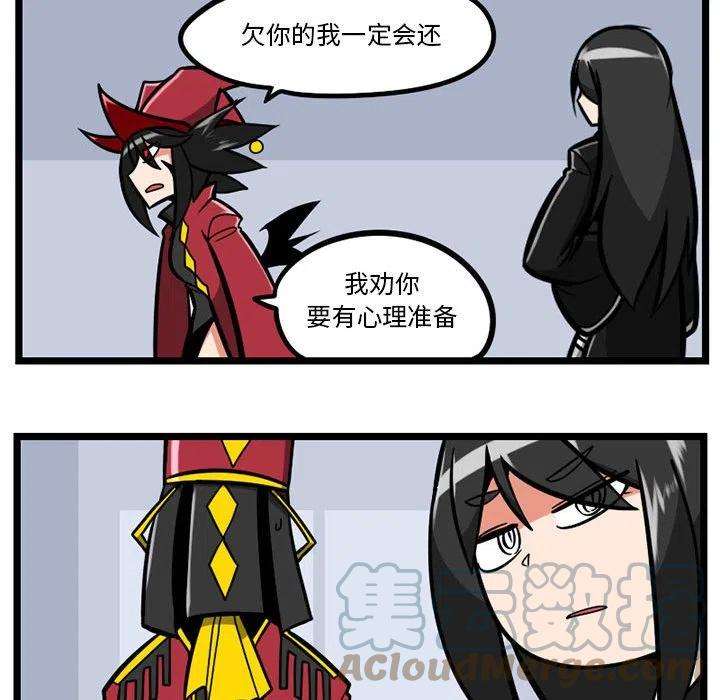 守护者任务28