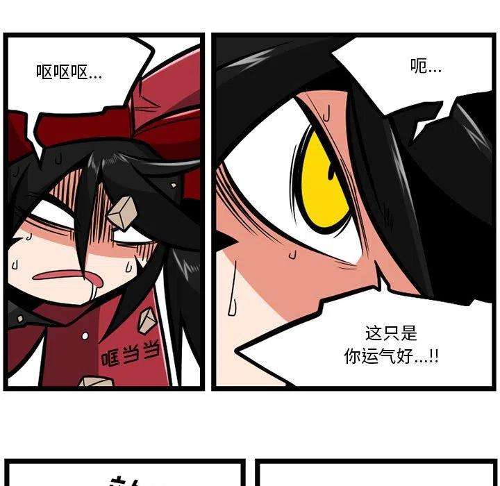 守护者任务28