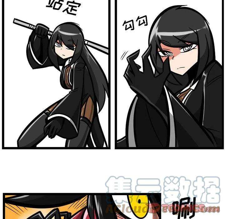 守护者任务28