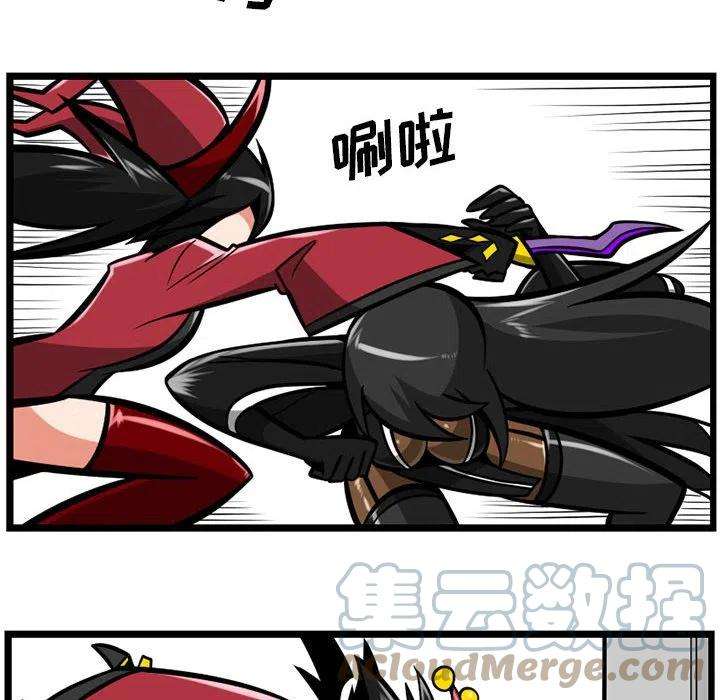 守护者任务28