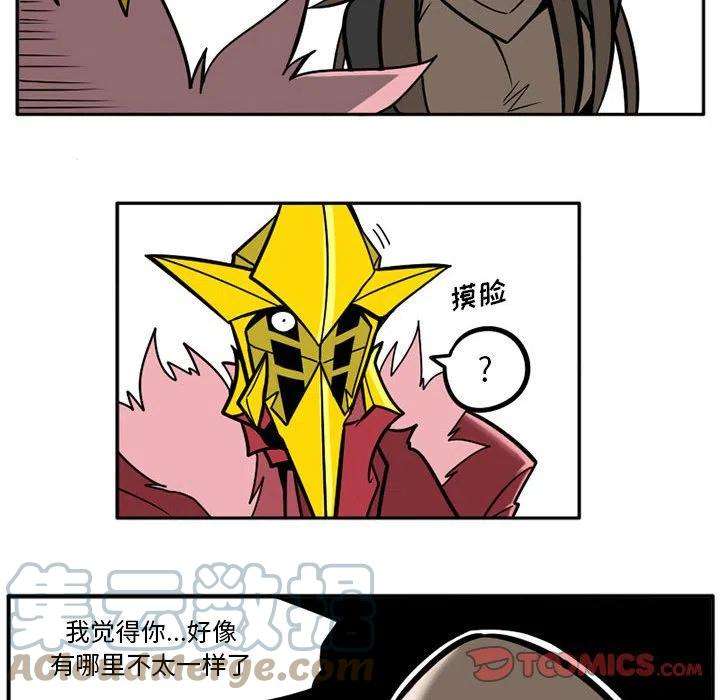 守护者任务29