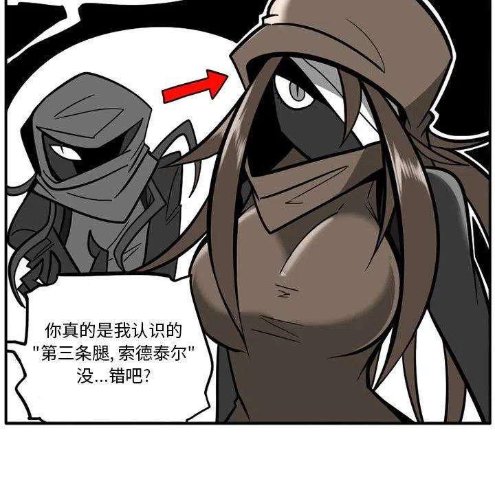 守护者任务29