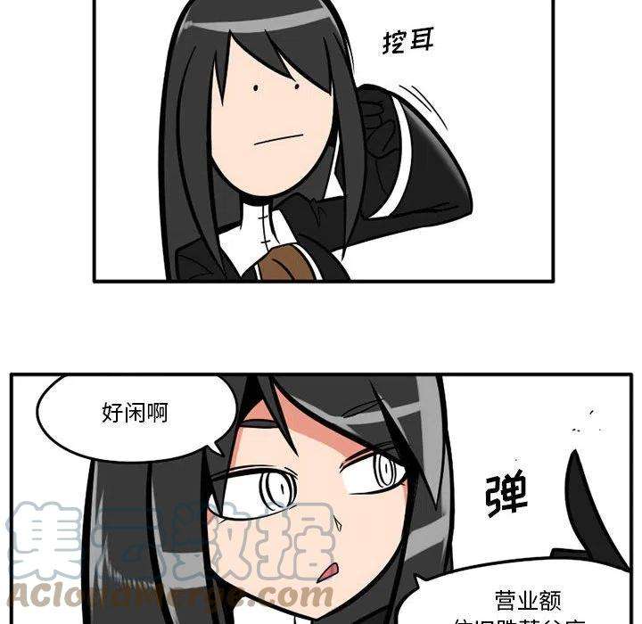 守护者任务29