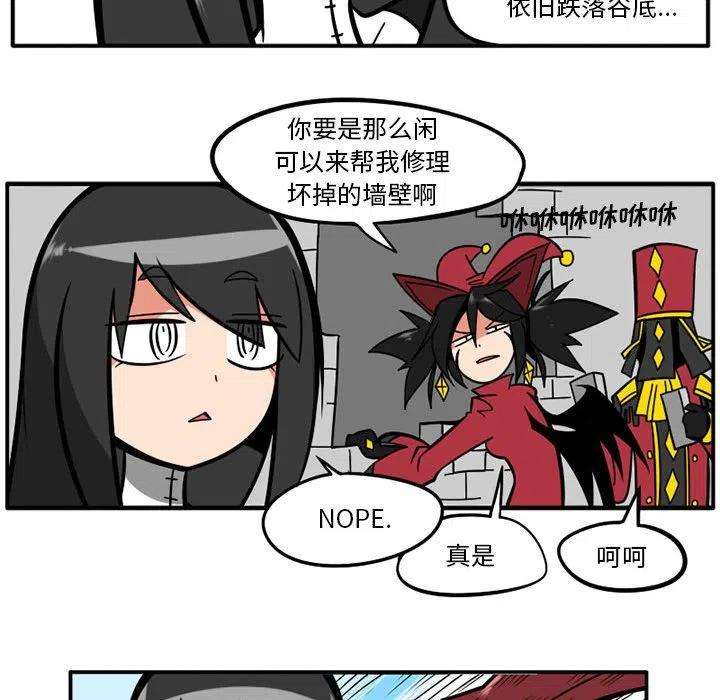守护者任务29