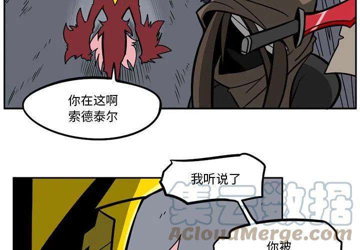 守护者任务29
