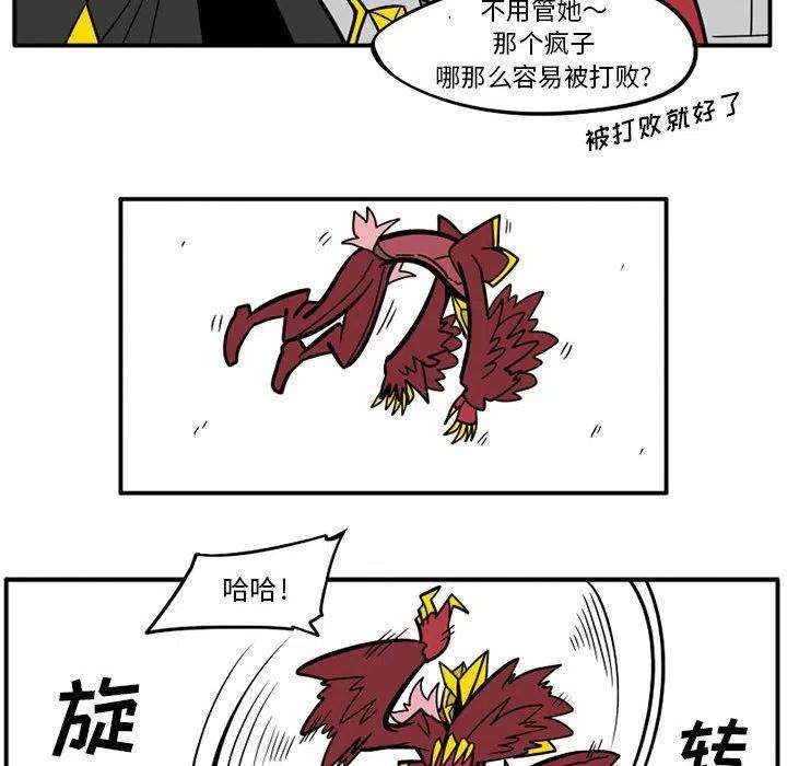 守护者任务29