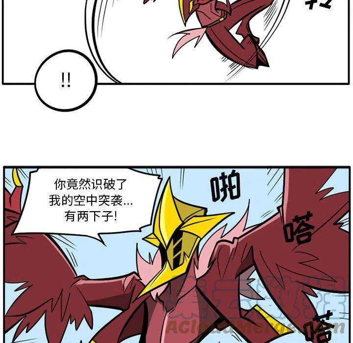 守护者任务29