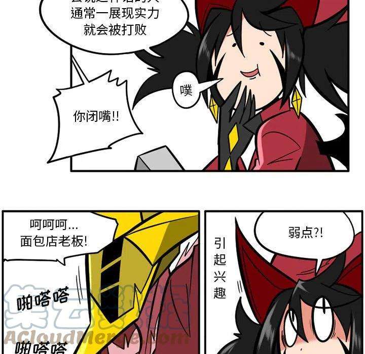 守护者任务29