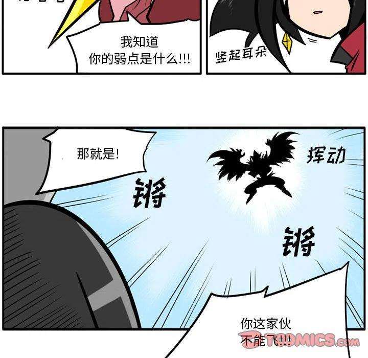 守护者任务29