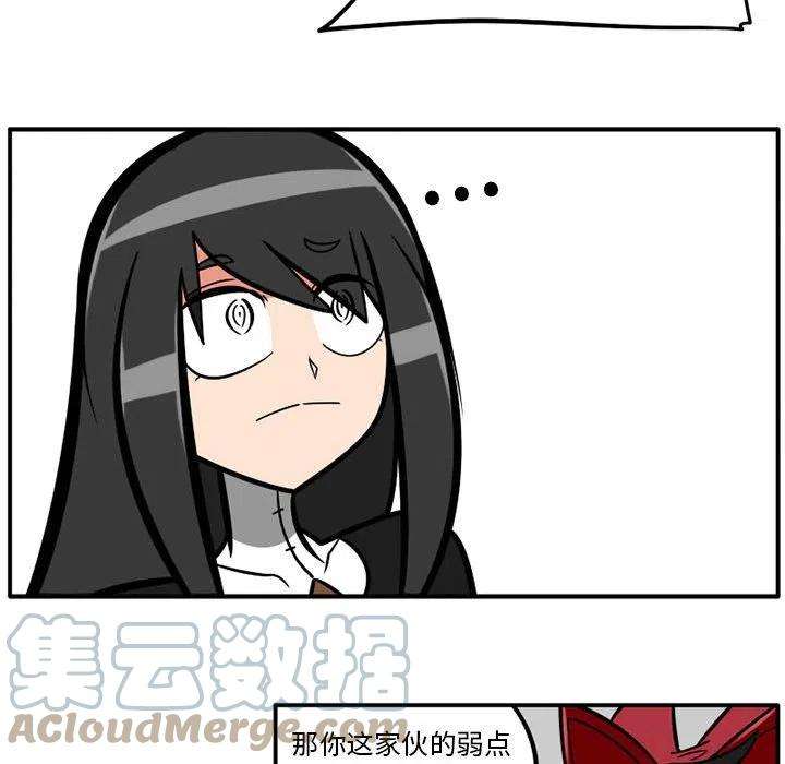 守护者任务29