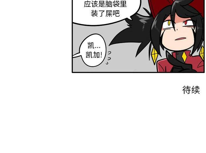 守护者任务29