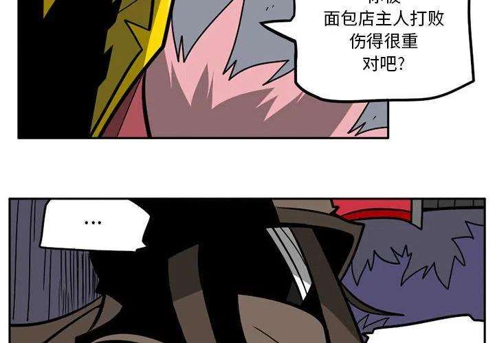 守护者任务29