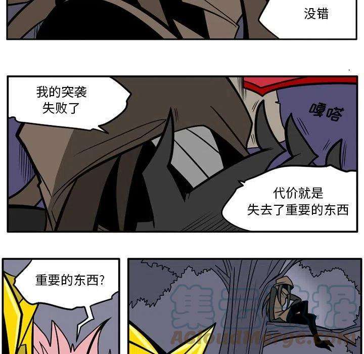 守护者任务29