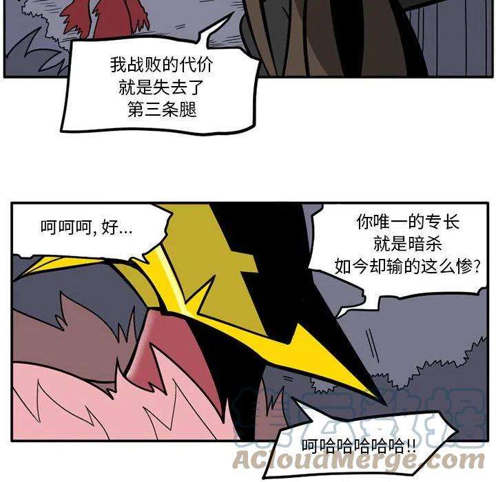 守护者任务29