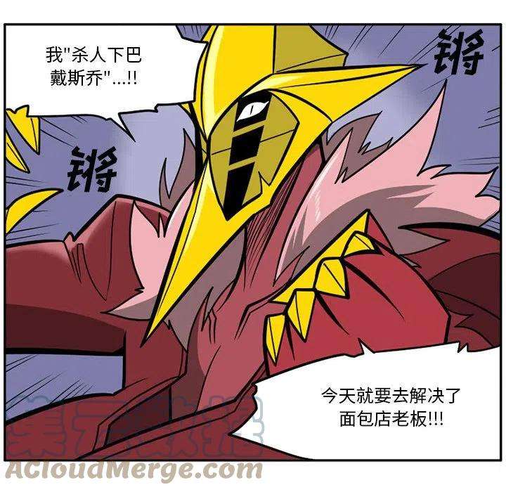 守护者任务29