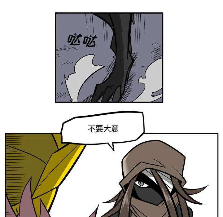 守护者任务29